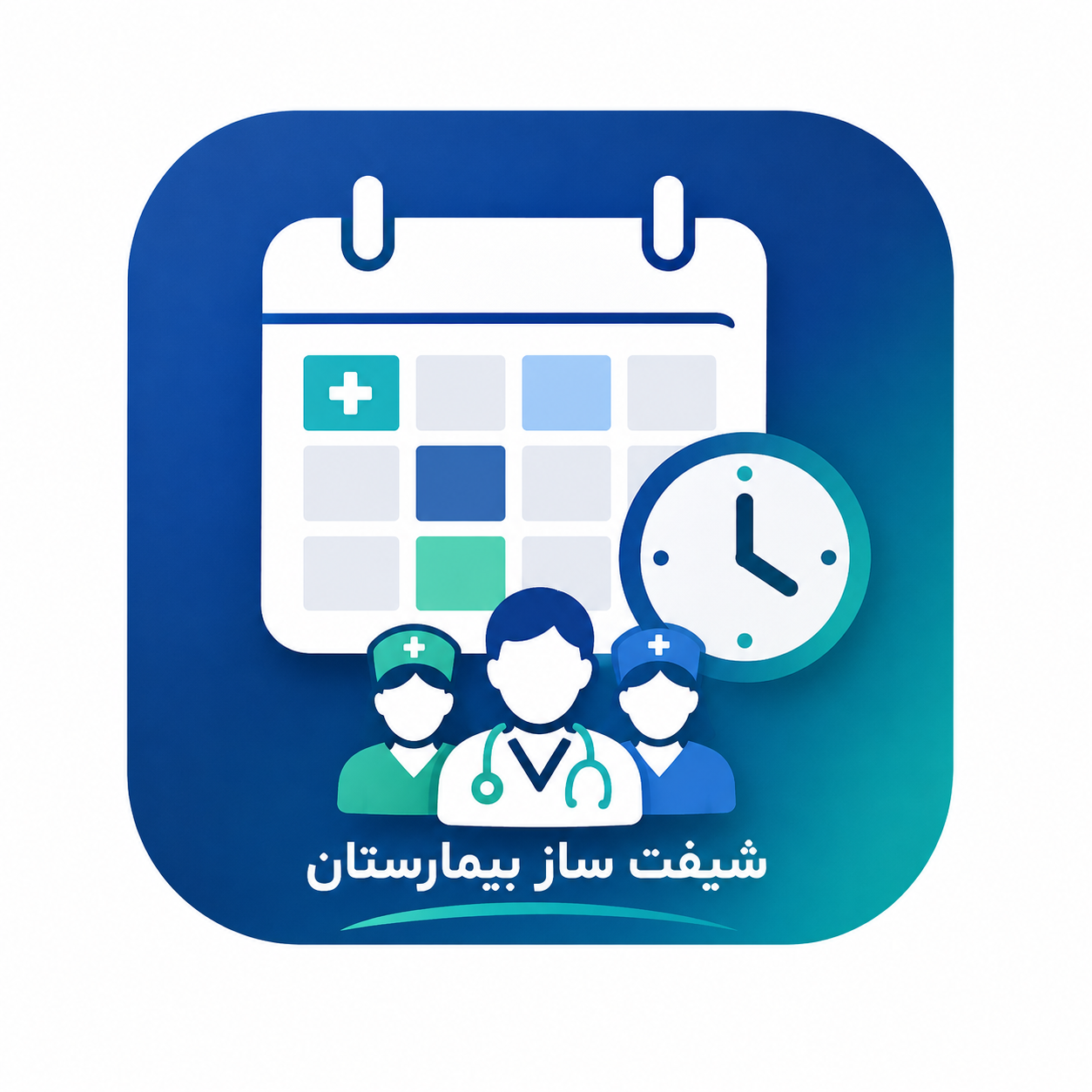 لوگوی بیمارستان شیف‌ساز